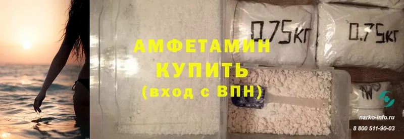 Amphetamine Premium  Муром 