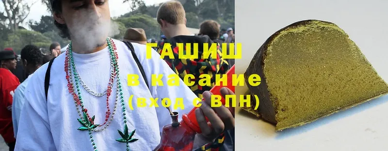 ГАШ Cannabis  Муром 